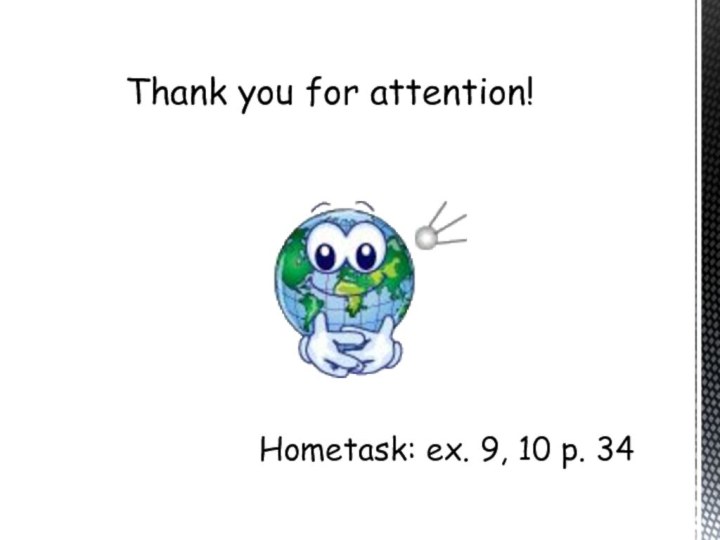 Hometask: ex. 9, 10 p. 34Thank you for attention!