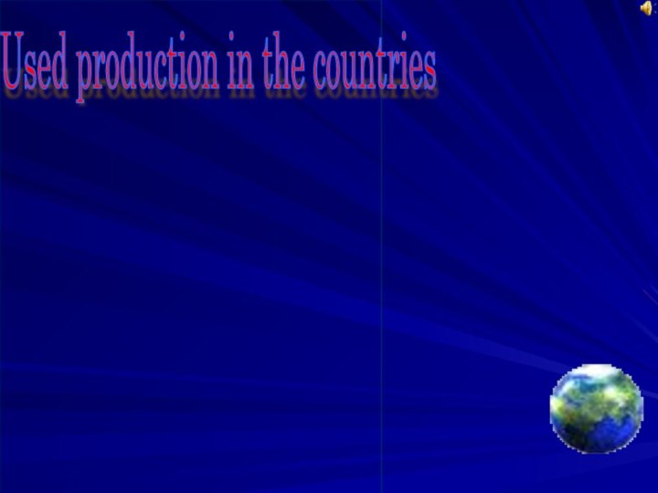 Used production in the countries
