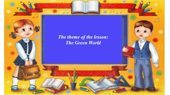 The theme of the lesson: The Green World
