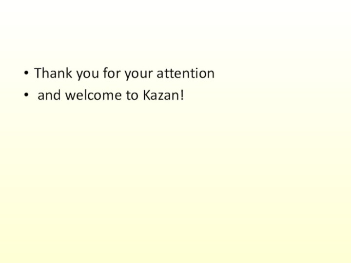 Thank you for your attention and welcome to Kazan!