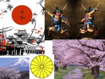 Презентация по всемирной истории Япония под властью сёгунатов