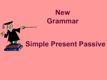 Презентация для 8 класса для формирования навыков употребления глаголов в страдательном залоге (Present Simple)