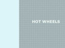 Презентация Spotlight6 Module 3c Hot Wheels