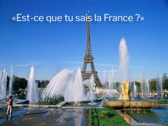 Презентация по французскому языку на тему Знаешь ли ты Францию?