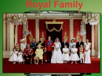 Презентация по английскому языку на тему Королевская семья