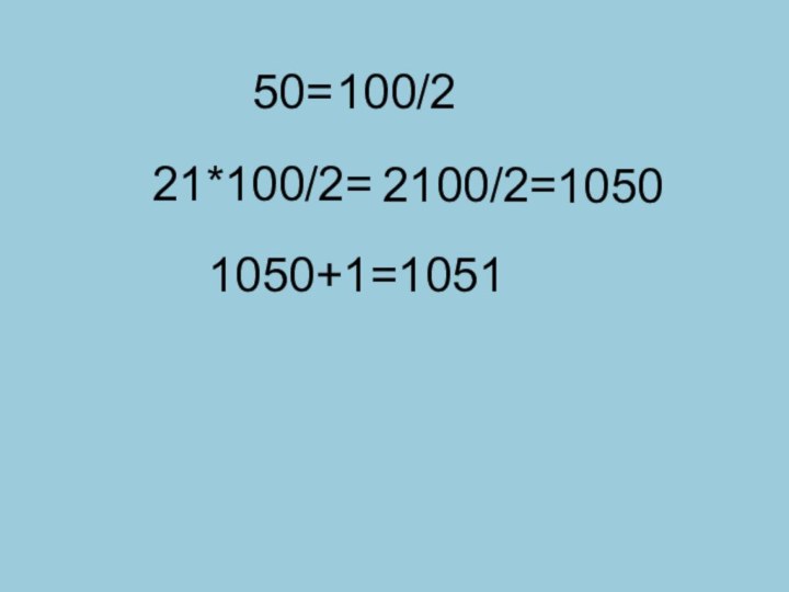 50=100/221*100/2=2100/2=10501050+1=1051