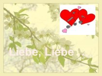 Презентация по немецкому языку на тему Liebe 10 класс