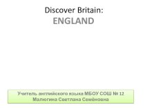 Discover Britain (6 класс)