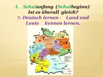 Презентация к уроку немецкого языка в 6 классе на тему Германия.