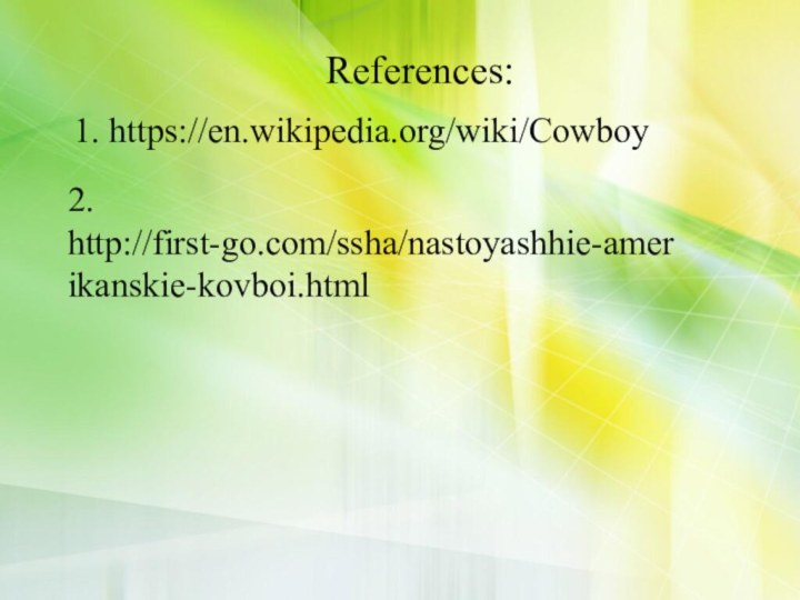 References: 1. https://en.wikipedia.org/wiki/Cowboy2. http://first-go.com/ssha/nastoyashhie-amerikanskie-kovboi.html