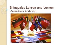 Презентация по немецкому языку: Bilinquales Lehren und Lernen (Билингвальное обучение в Германии) )