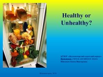 Презентация для урока:Healthy or Unhealthy