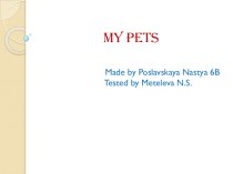 Презентация по английскому языку на тему My pets