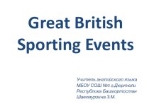Презентация Great British Sporting Events
