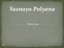 Презентация по английскому языку Yasnaya Polyana