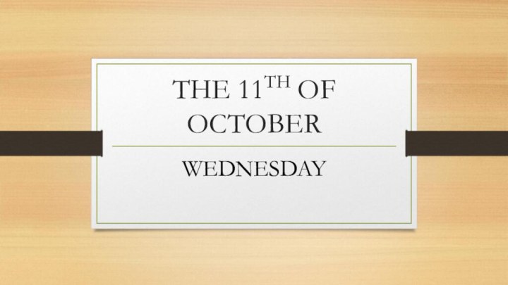 THE 11TH OF OCTOBERWEDNESDAY