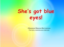Презентация по английскому языку She’s got blue eyes!