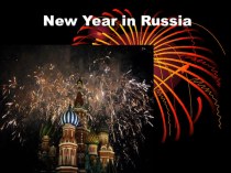 Russian New Year Quiz in English