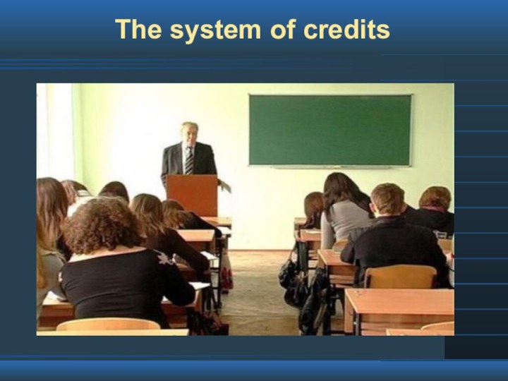 The system of credits