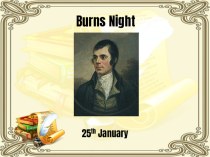 Презентация к уроку английского языка Burns Night