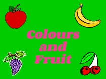 Презентация Цвета и фрукты