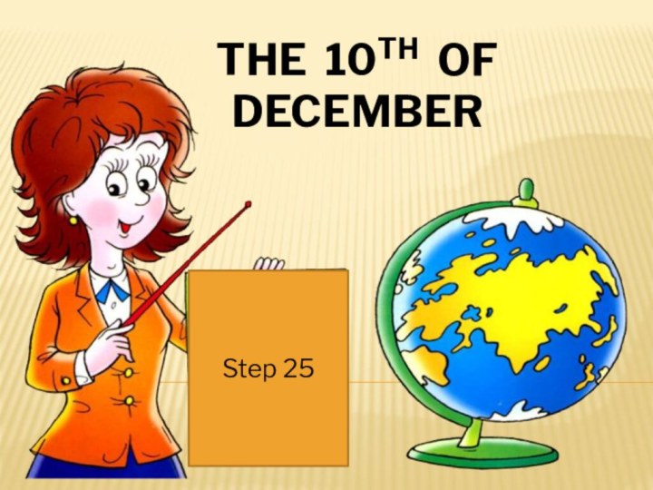 Step 25The 10th of december