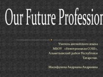 Презентация по теме:My future profession