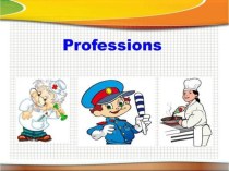 Professions / 6 класс (Кузовлев В.П)