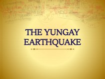 Презентация с документальными фотографиями к учебному тексту Yungay earthquake к учебнику М. З. Биболетовои Enjoy English 8 класс