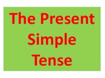 Презентация по английскому языку Present Simple Tens