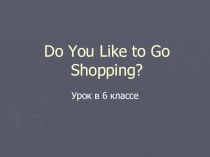 Презентация по английскому языку Do you like to go shopping?