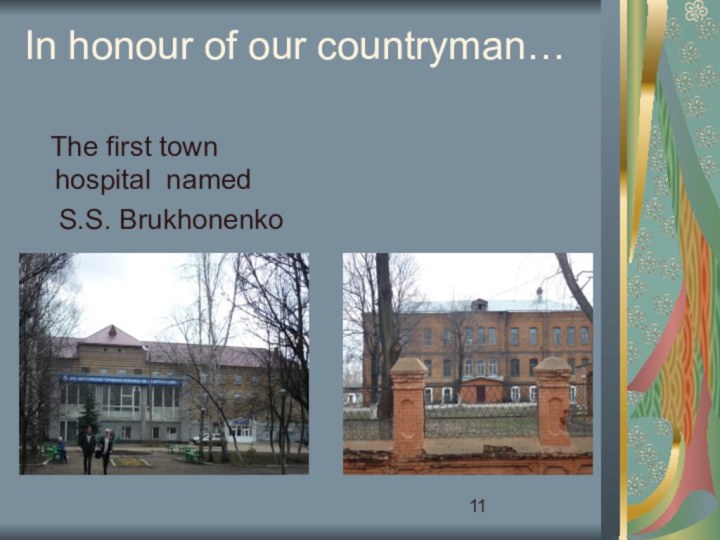In honour of our countryman…  The first town hospital named