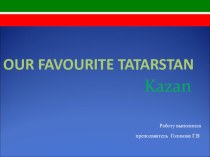 Презентация по английскому языку на тему Our favourite Tatarstan. Kazan