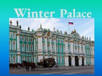 Презентация на английском языке Знаменитые места России. Зимний дворец