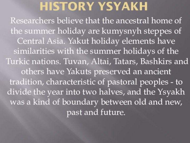 History ysyakhResearchers believe that the ancestral home of the summer holiday