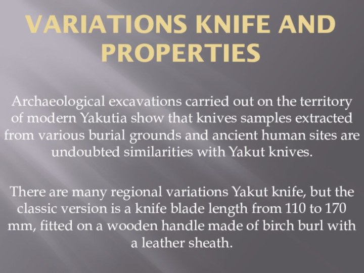 Variations knife and propertiesArchaeological excavations carried out on the territory of modern