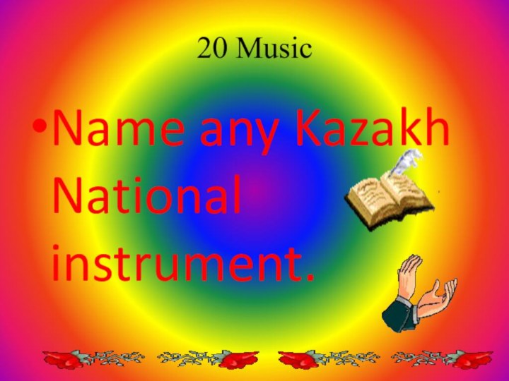 20 MusicName any Kazakh National instrument.
