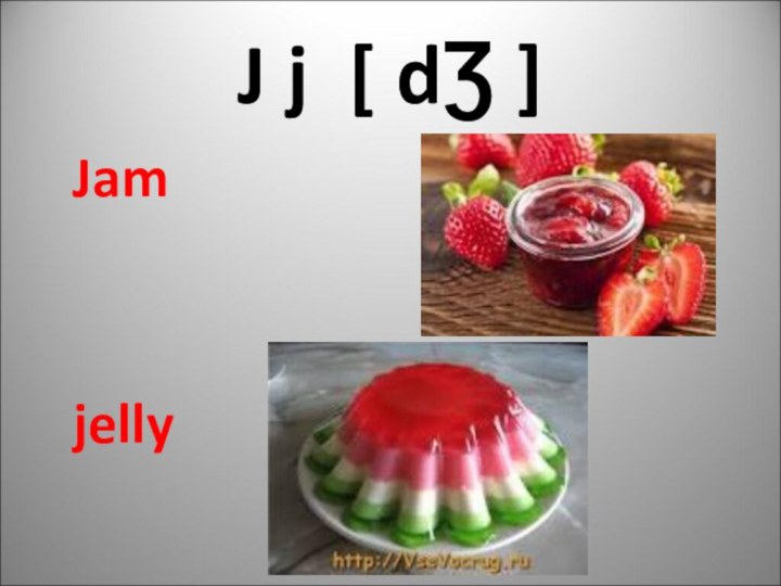 J j [ dƷ ] Jam jelly