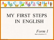 Презентация по английскому языку для учащихся 1 класса My first steps in English