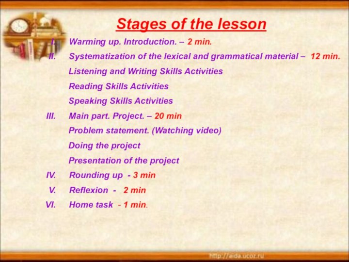 Stages of the lessonWarming up. Introduction. – 2 min. Systematization of the