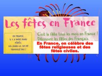 Презентация по французскому языку на тему Праздники во Франции