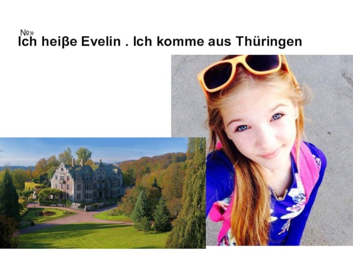№» Ich heiβe Evelin . Ich komme aus Thüringen