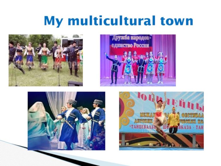 My multicultural town