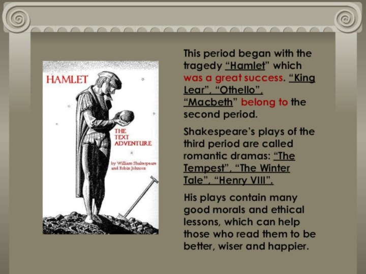 This period began with the tragedy “Hamlet” which was a great success.