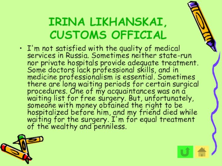 IRINA LIKHANSKAI, CUSTOMS OFFICIALI'm not satisfied with the quality of medical services