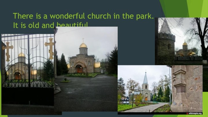 There is a wonderful church in the park. It is old and beautiful.