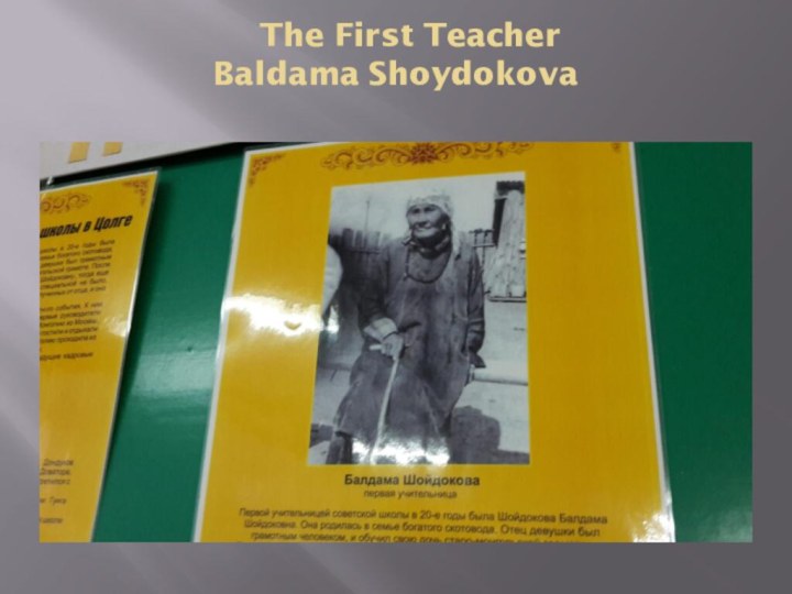 The First Teacher Baldama Shoydokova