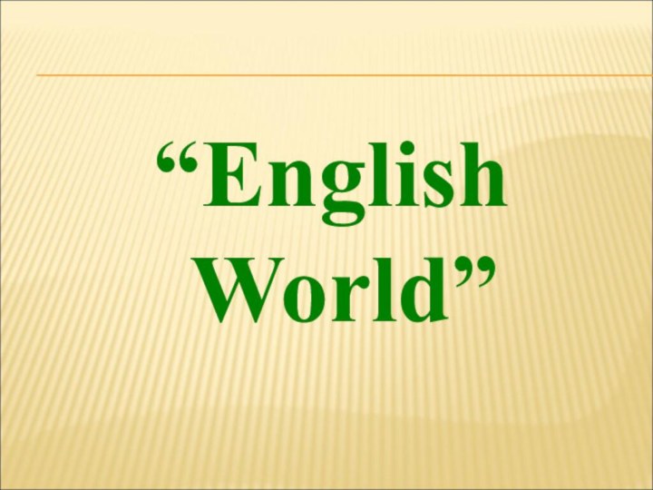 “English World”