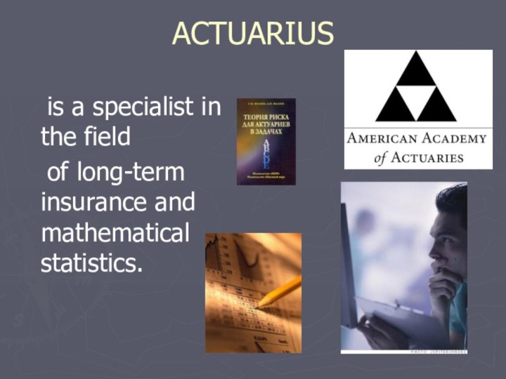 ACTUARIUS	is a specialist in the field	of long-term insurance and mathematical statistics.