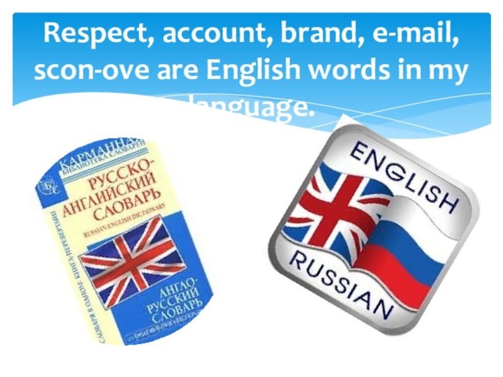 Respect, account, brand, e-mail, scon-ove are English words in my language.